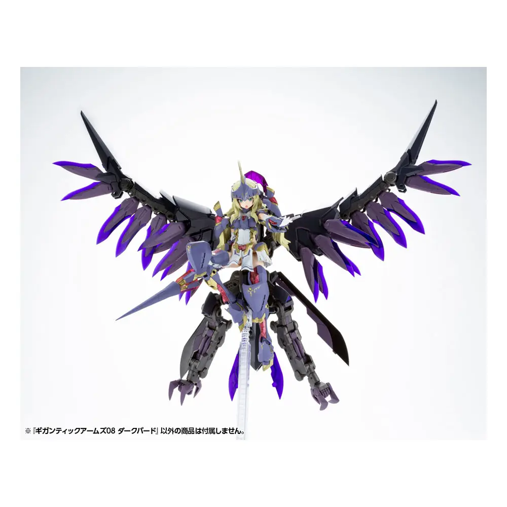 Gigantic Arms MSG Plastic Model Kit Variable Frame System 08 Dark Bird 17 cm product photo