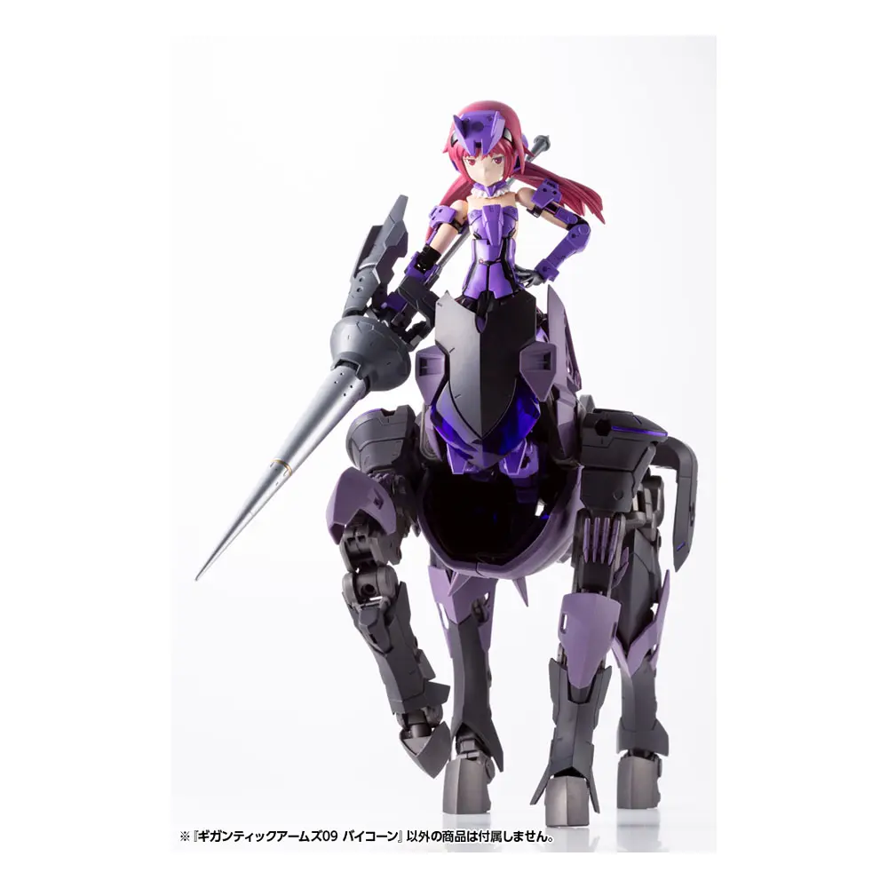 Gigantic Arms MSG Plastic Model Kit Variable Frame System 09 Bicorn 22 cm product photo