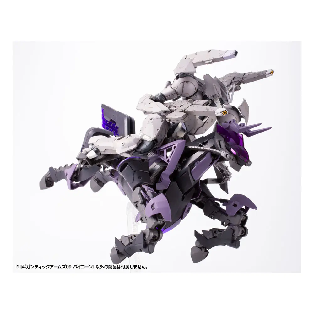Gigantic Arms MSG Plastic Model Kit Variable Frame System 09 Bicorn 22 cm product photo