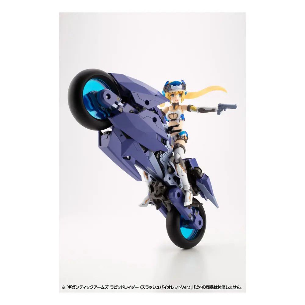 Gigantic Arms MSG Plastic Model Kit Variable Frame System Rapid Raider (Splash Violet Ver) 19 cm product photo