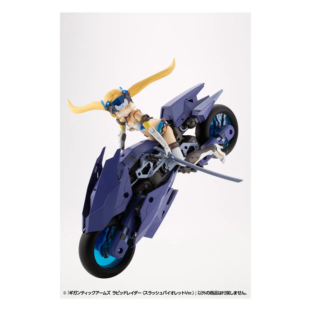 Gigantic Arms MSG Plastic Model Kit Variable Frame System Rapid Raider (Splash Violet Ver) 19 cm product photo