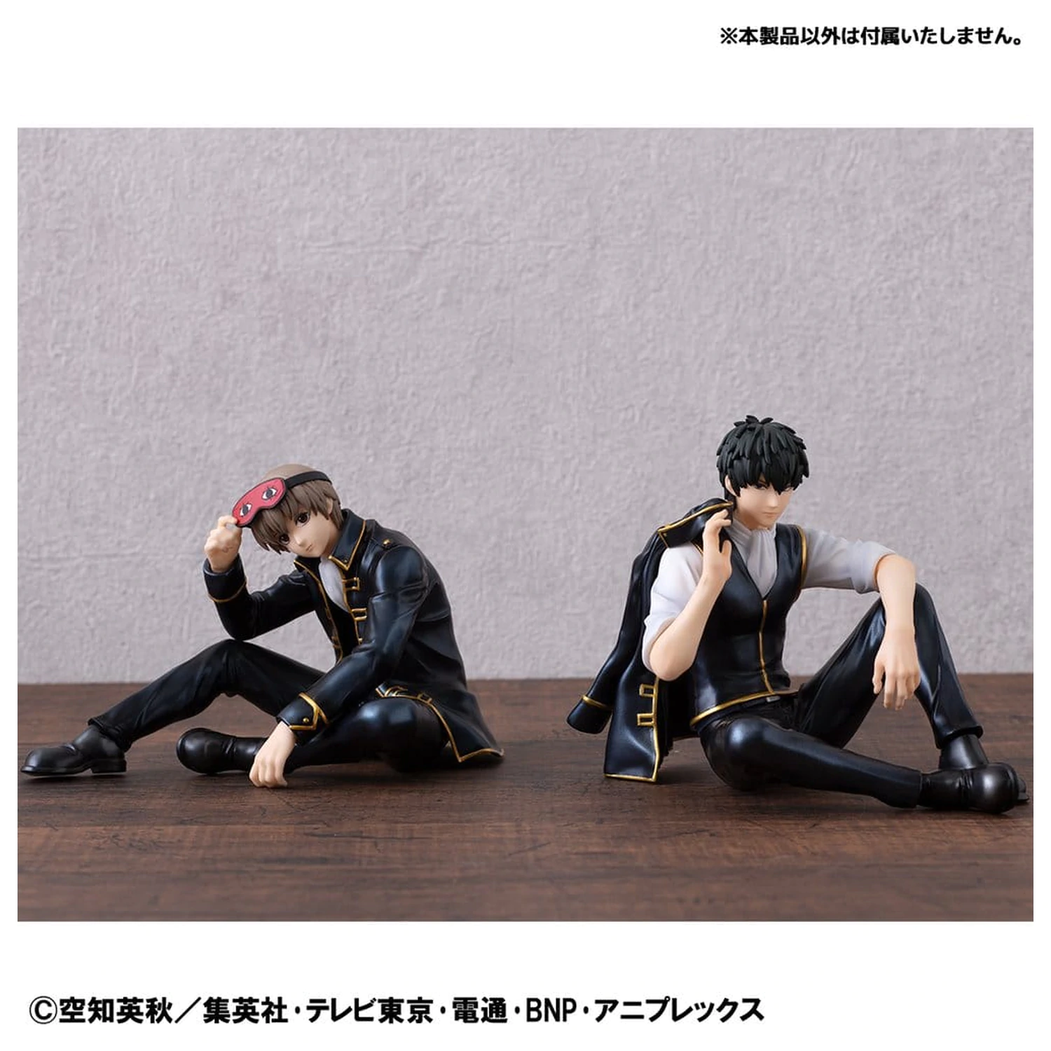 Gintama G.E.M. Series PVC Figure Palm Size Okita san 8 cm product photo