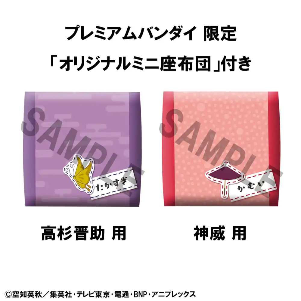 Gintama Look Up PVC Statue Shinsuke Takasugi &amp; Kamui Set (with gift) 11 cm product photo