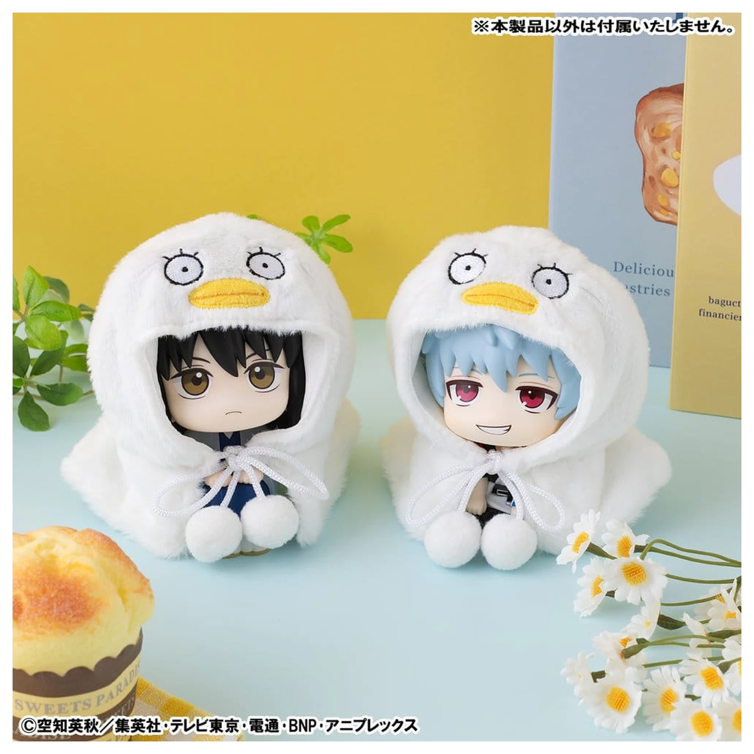 Gintama Lookup Cape for PVC Figures Elizabeth product photo