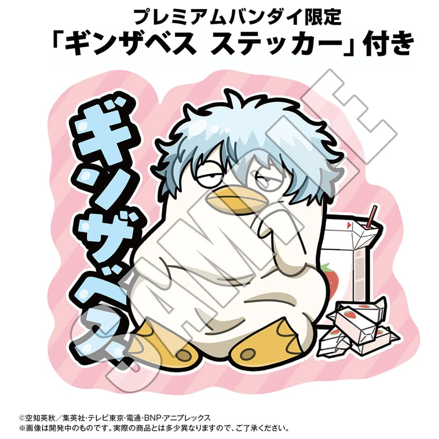 Gintama Coin Bank Ginzabeth 13 cm (with gift) product photo