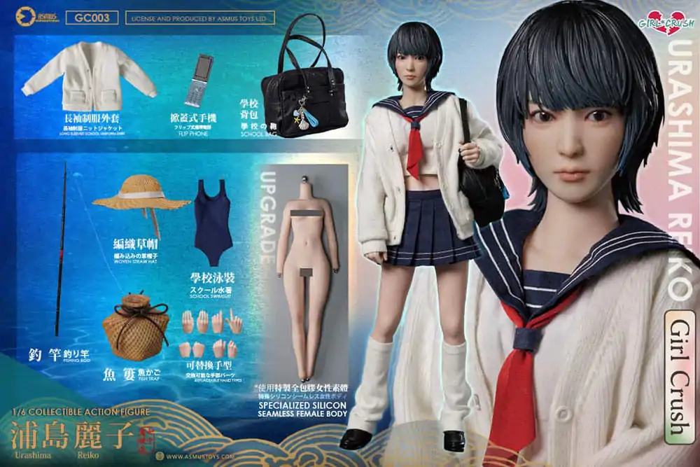 Girl Crush Action Figure 1/6 Reiko 28 cm product photo