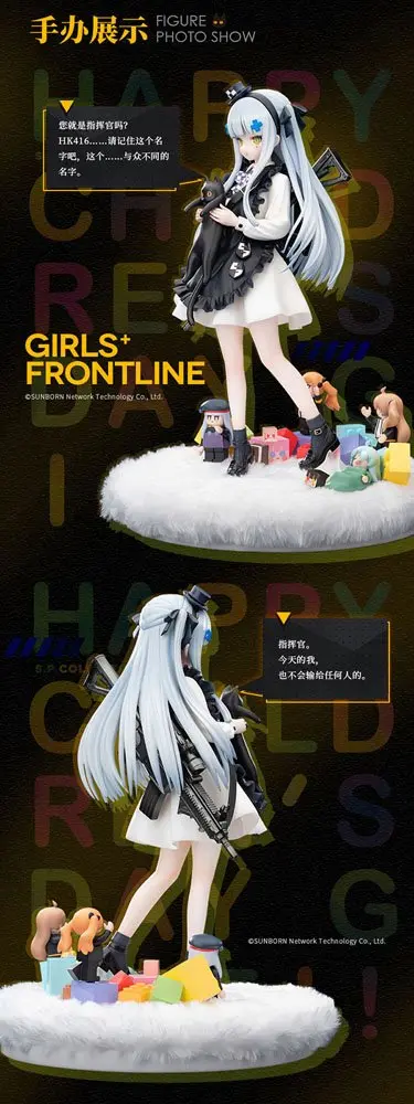 Girls Frontline PVC Statue 1/7 HK416 Gift from The Black Cat Ver. 22 cm product photo