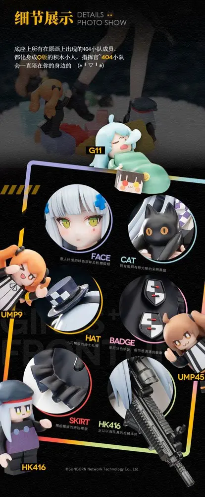 Girls Frontline PVC Statue 1/7 HK416 Gift from The Black Cat Ver. 22 cm product photo