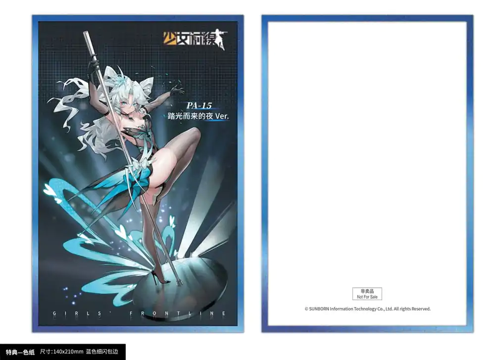 Girls´ Frontline Statue 1/7 PA-15 Treading Light, Coming Night Ver. 27 cm product photo