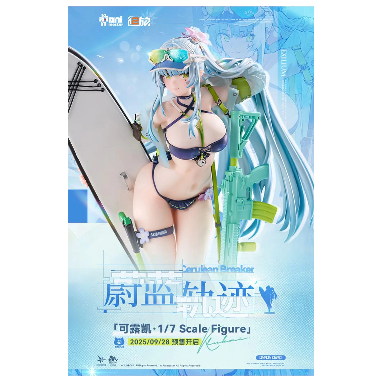 Girls' Frontline 2: Exilium Statue 1/7 HK416 Cerulean Breaker 24 cm product photo