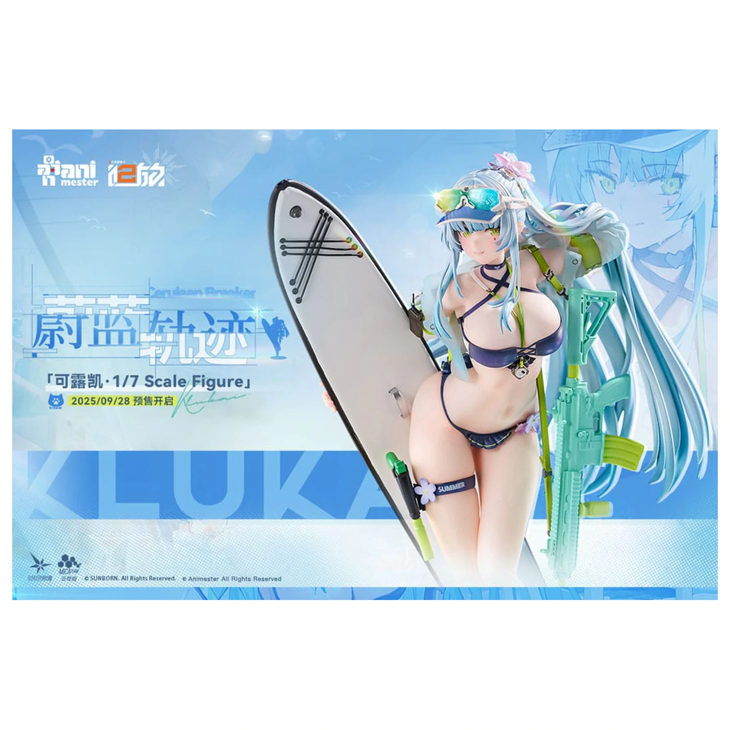 Girls' Frontline 2: Exilium Statue 1/7 HK416 Cerulean Breaker 24 cm product photo
