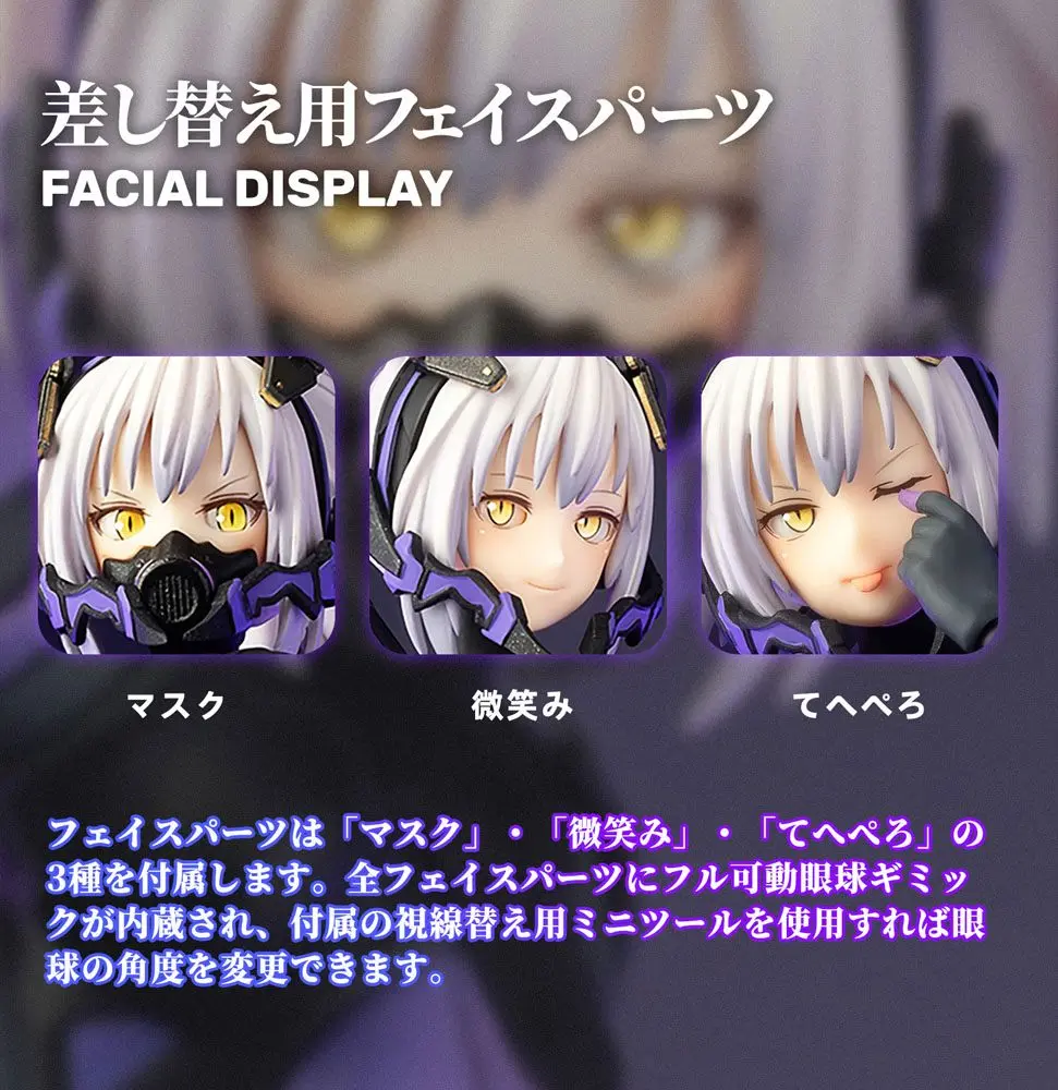 GN Project Action Figure 1/12 BEE-04R Argidae Girl Ruririn 17 cm product photo