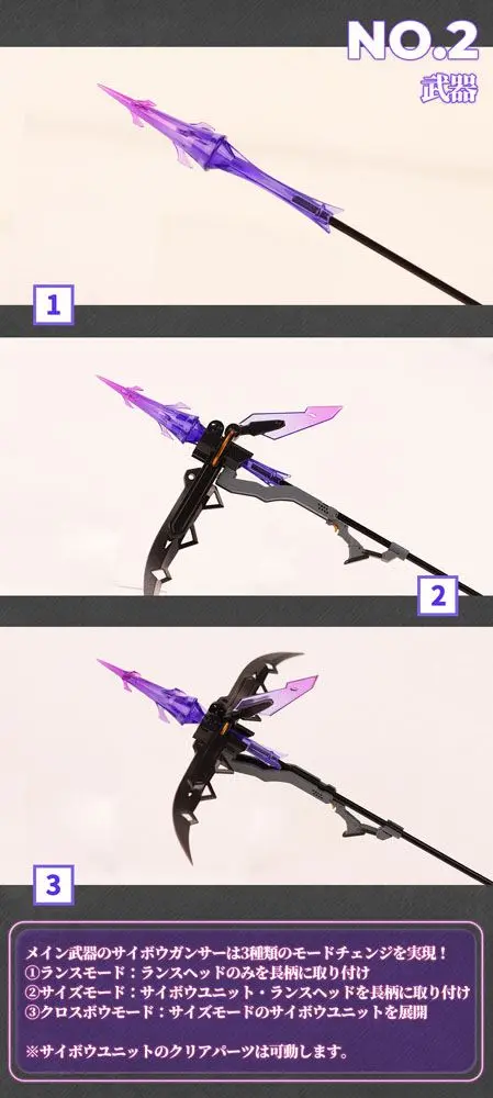 GN Project Action Figure 1/12 BEE-04R Argidae Girl Ruririn 17 cm product photo