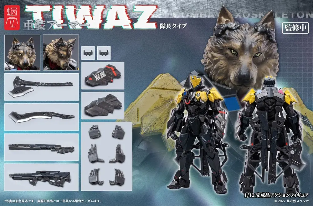 GN Project Action Figure 1/12 Heavy Armor Tiwaz Commander Type 18 cm product photo