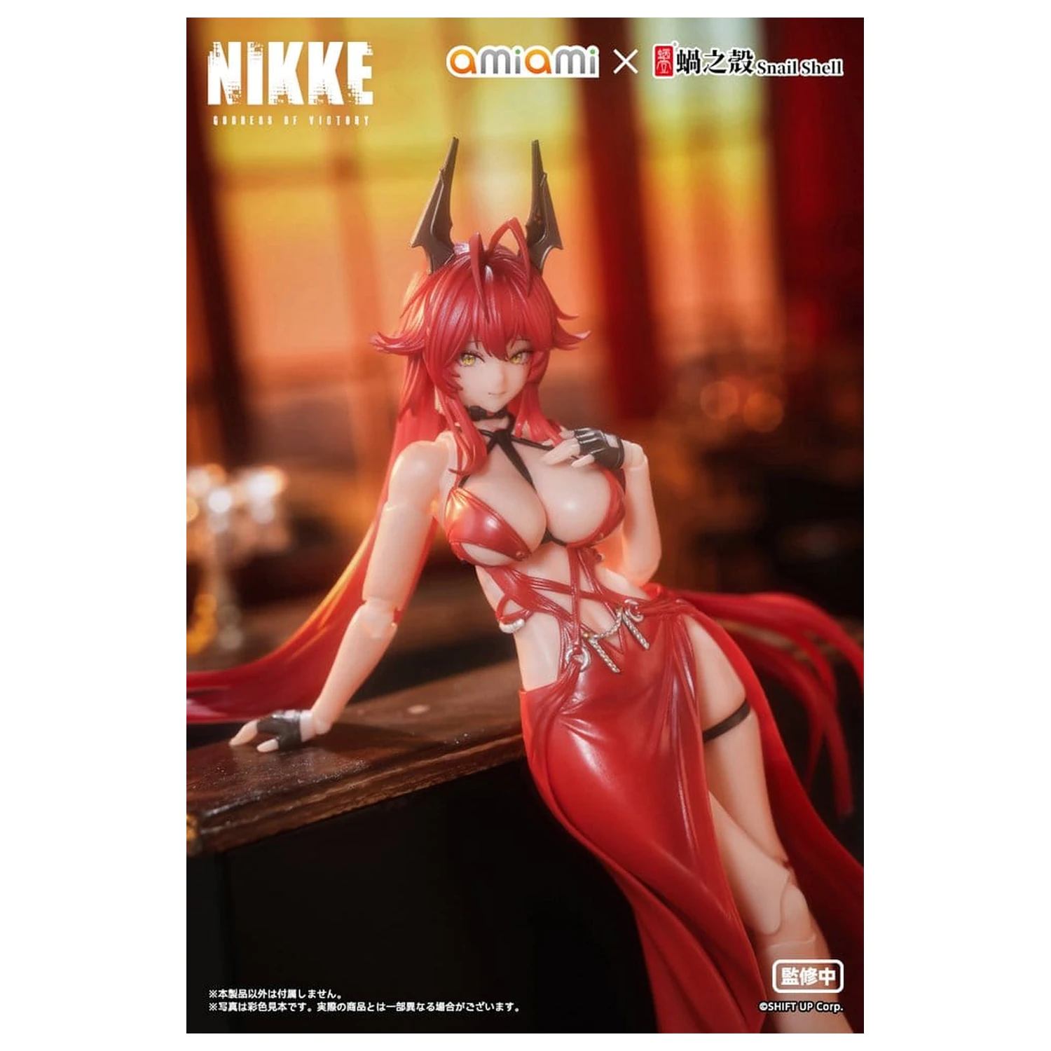 Goddess of Victory: Nikke Action Figure 1/12 Red Hood Nonsense Red 16 cm product photo