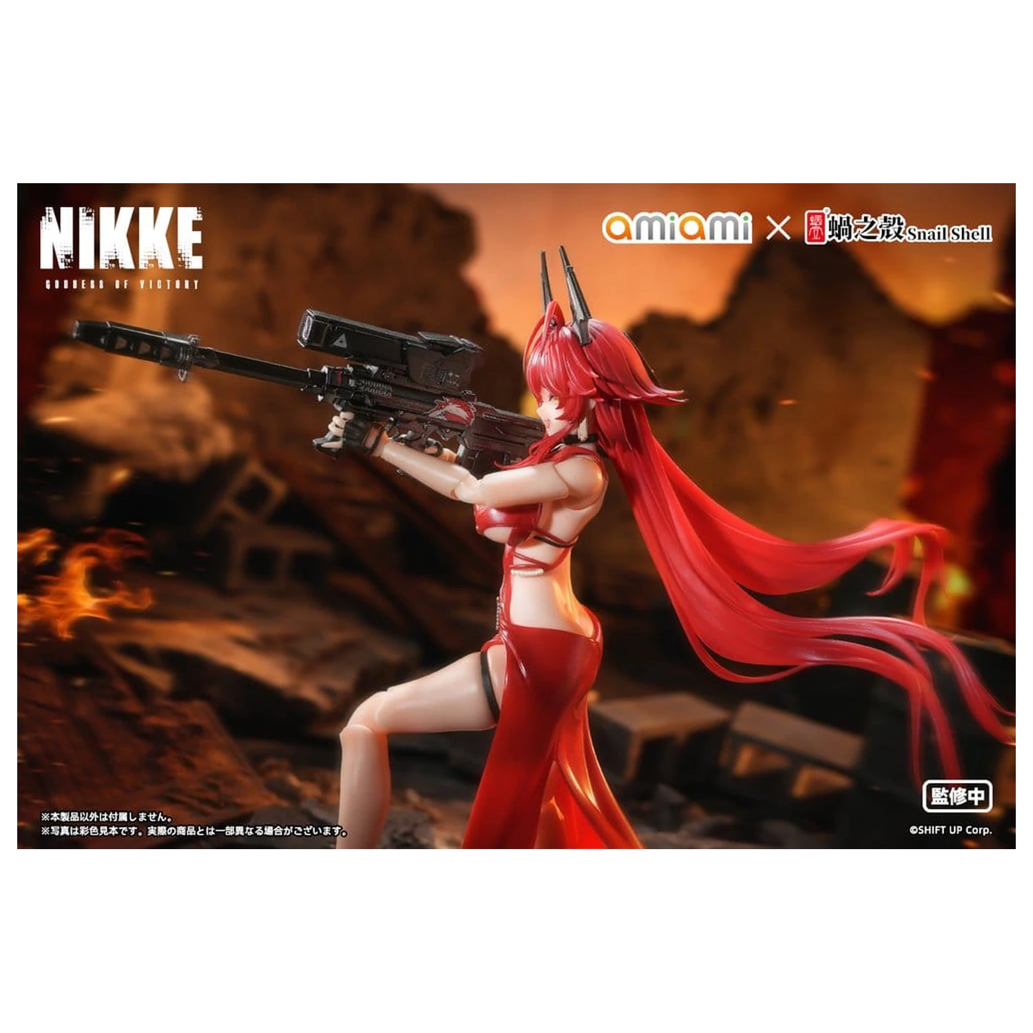 Goddess of Victory: Nikke Action Figure 1/12 Red Hood Nonsense Red 16 cm product photo