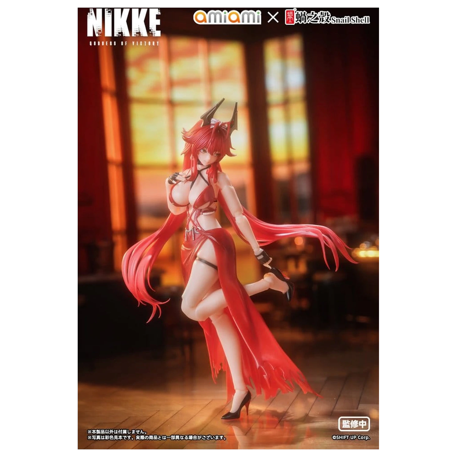 Goddess of Victory: Nikke Action Figure 1/12 Red Hood Nonsense Red 16 cm product photo