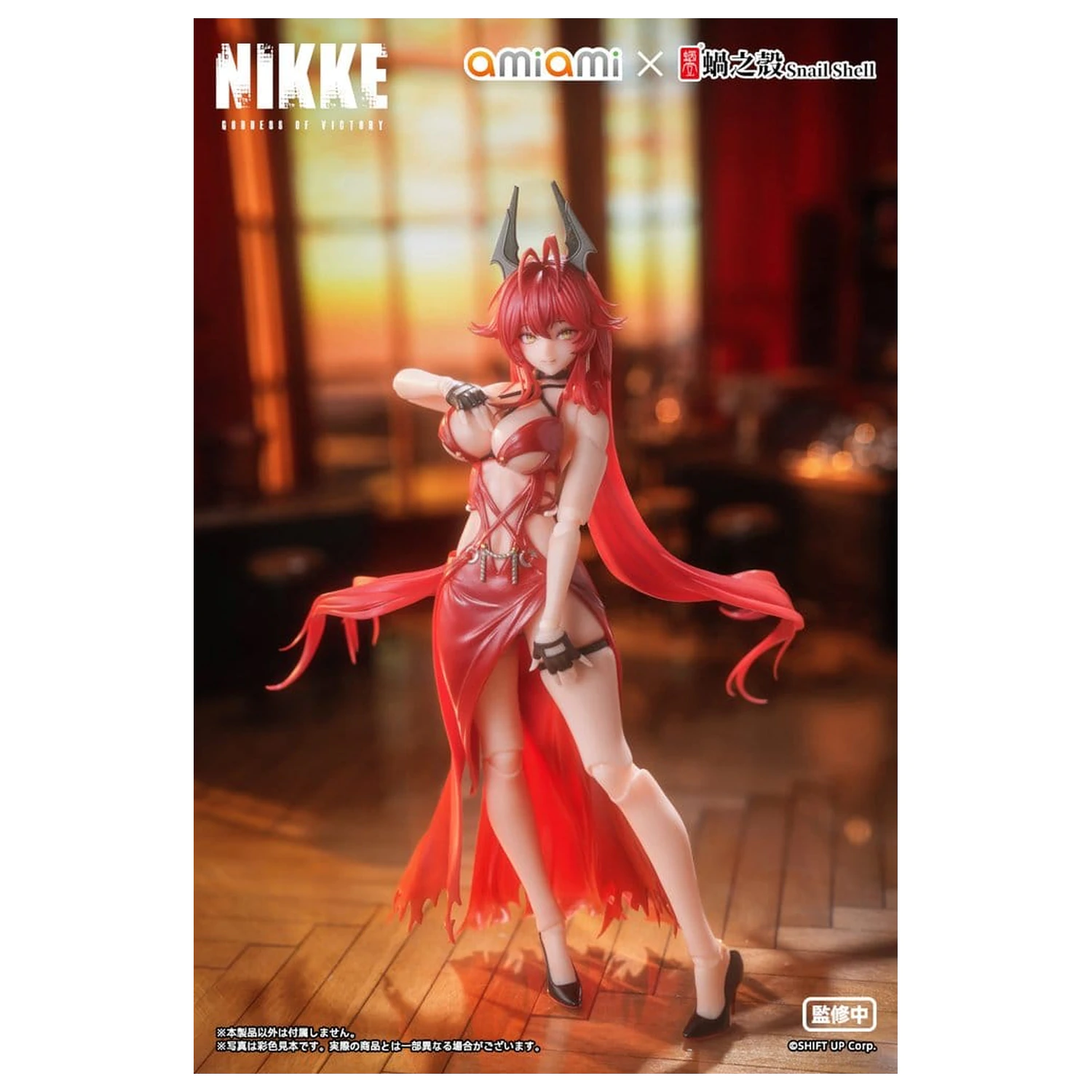 Goddess of Victory: Nikke Action Figure 1/12 Red Hood Nonsense Red 16 cm product photo
