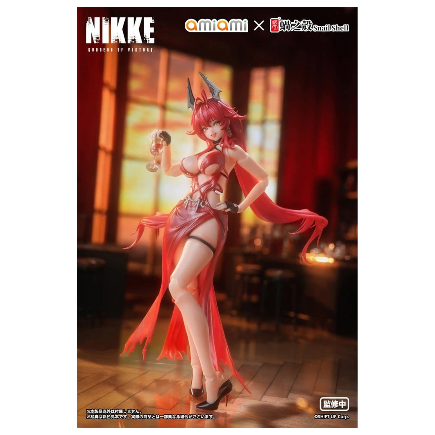 Goddess of Victory: Nikke Action Figure 1/12 Red Hood Nonsense Red 16 cm product photo