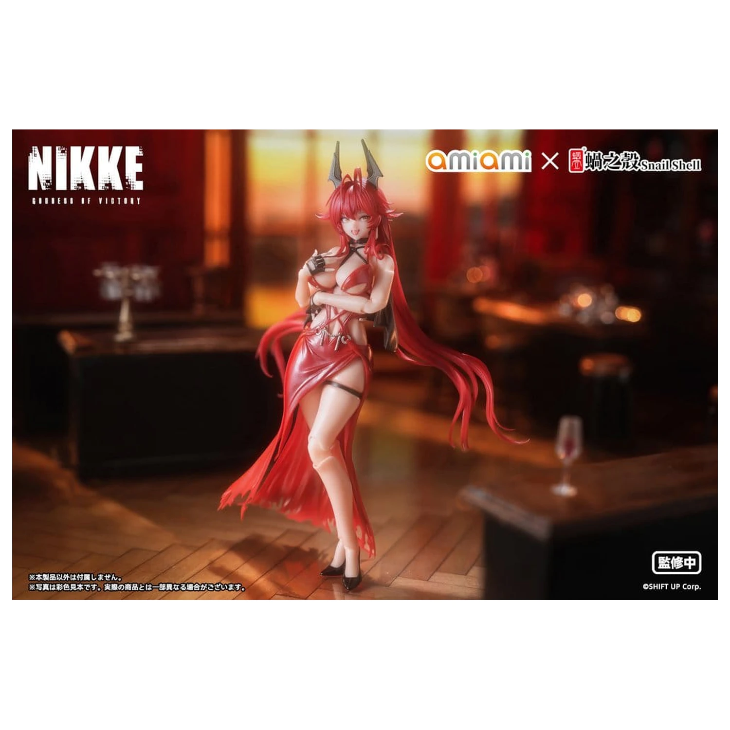 Goddess of Victory: Nikke Action Figure 1/12 Red Hood Nonsense Red 16 cm product photo