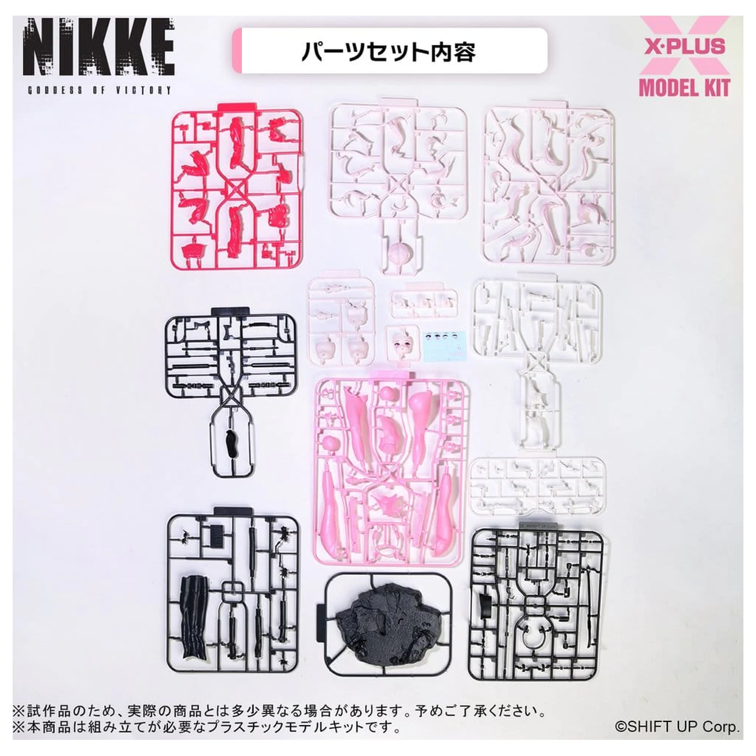 Goddess of Victory: Nikke Plastic Model Kit 1/8 Alice 24 cm   product photo