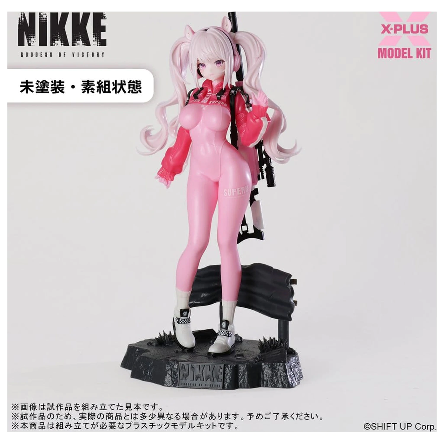 Goddess of Victory: Nikke Plastic Model Kit 1/8 Alice 24 cm   product photo