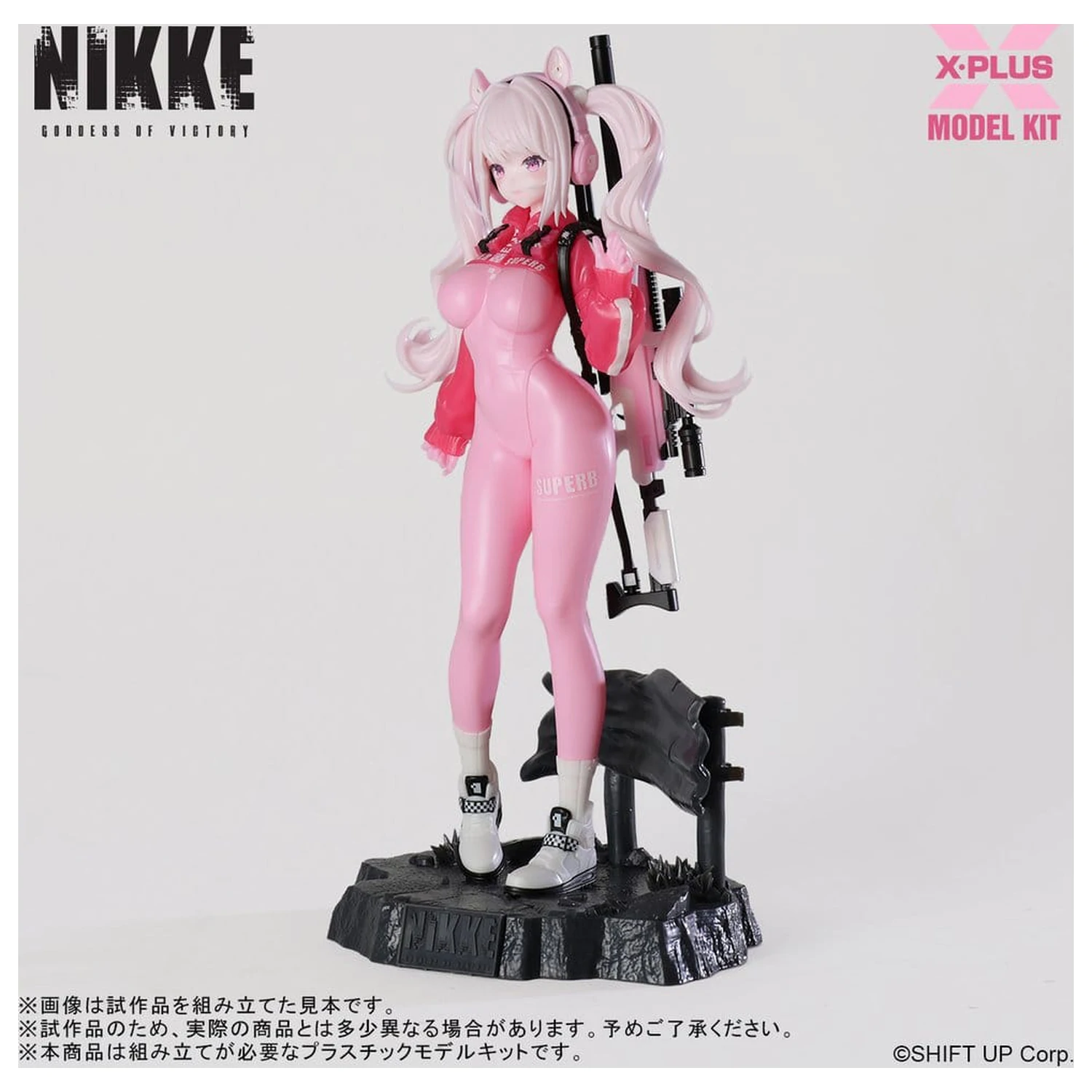 Goddess of Victory: Nikke Plastic Model Kit 1/8 Alice 24 cm   product photo