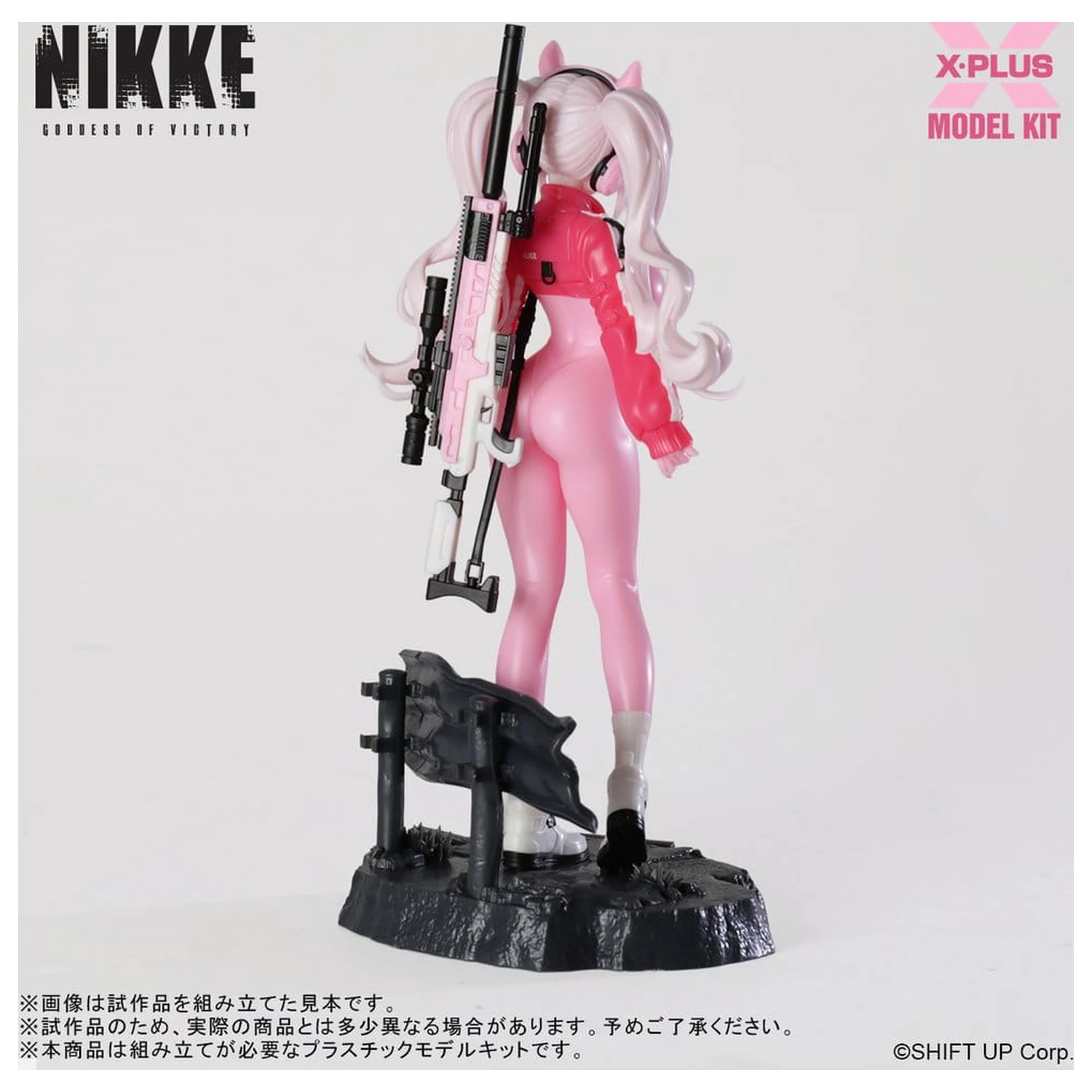Goddess of Victory: Nikke Plastic Model Kit 1/8 Alice 24 cm   product photo