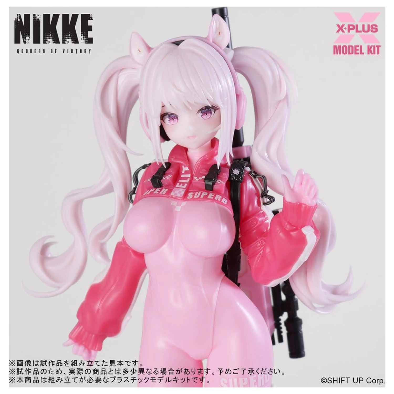 Goddess of Victory: Nikke Plastic Model Kit 1/8 Alice 24 cm   product photo