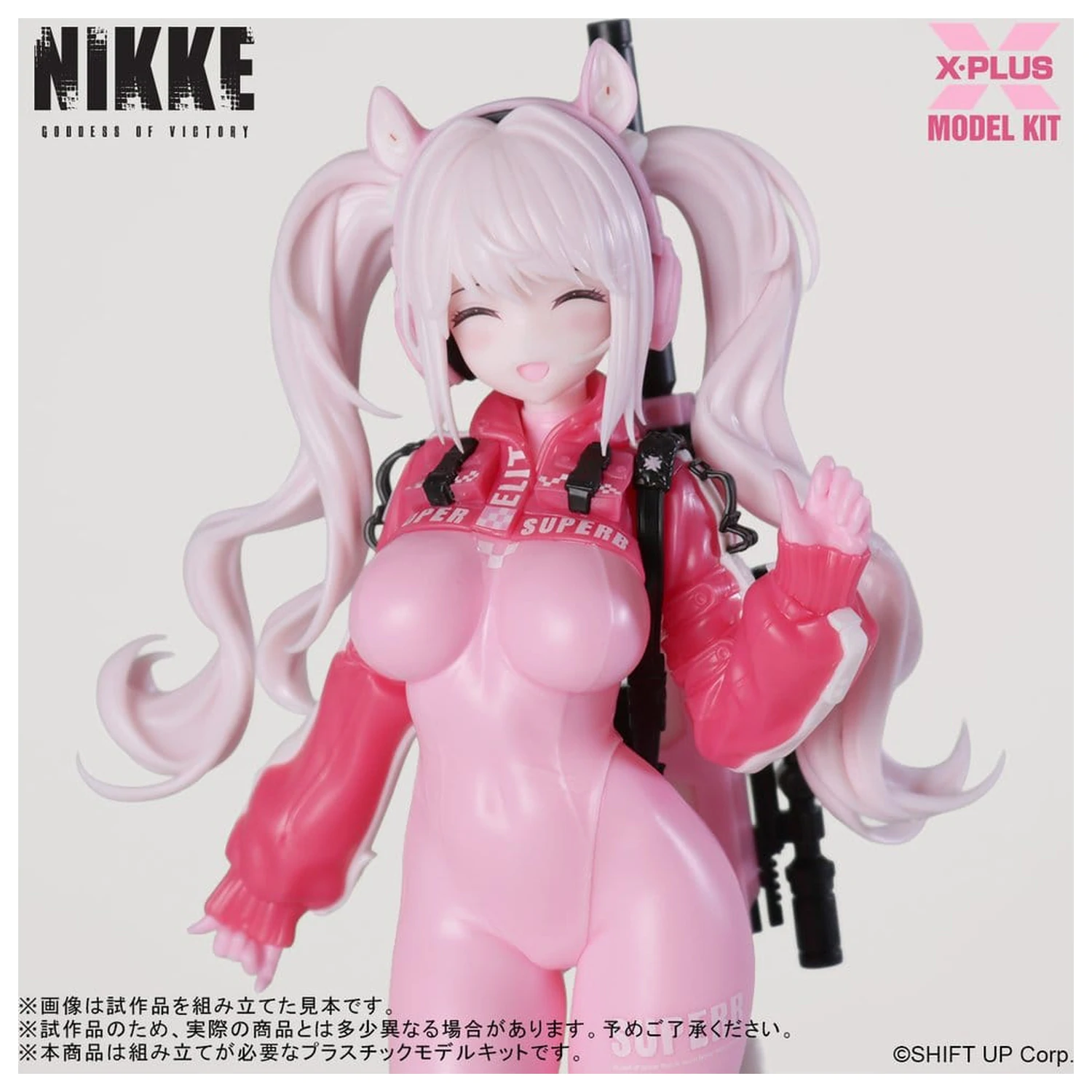 Goddess of Victory: Nikke Plastic Model Kit 1/8 Alice 24 cm   product photo