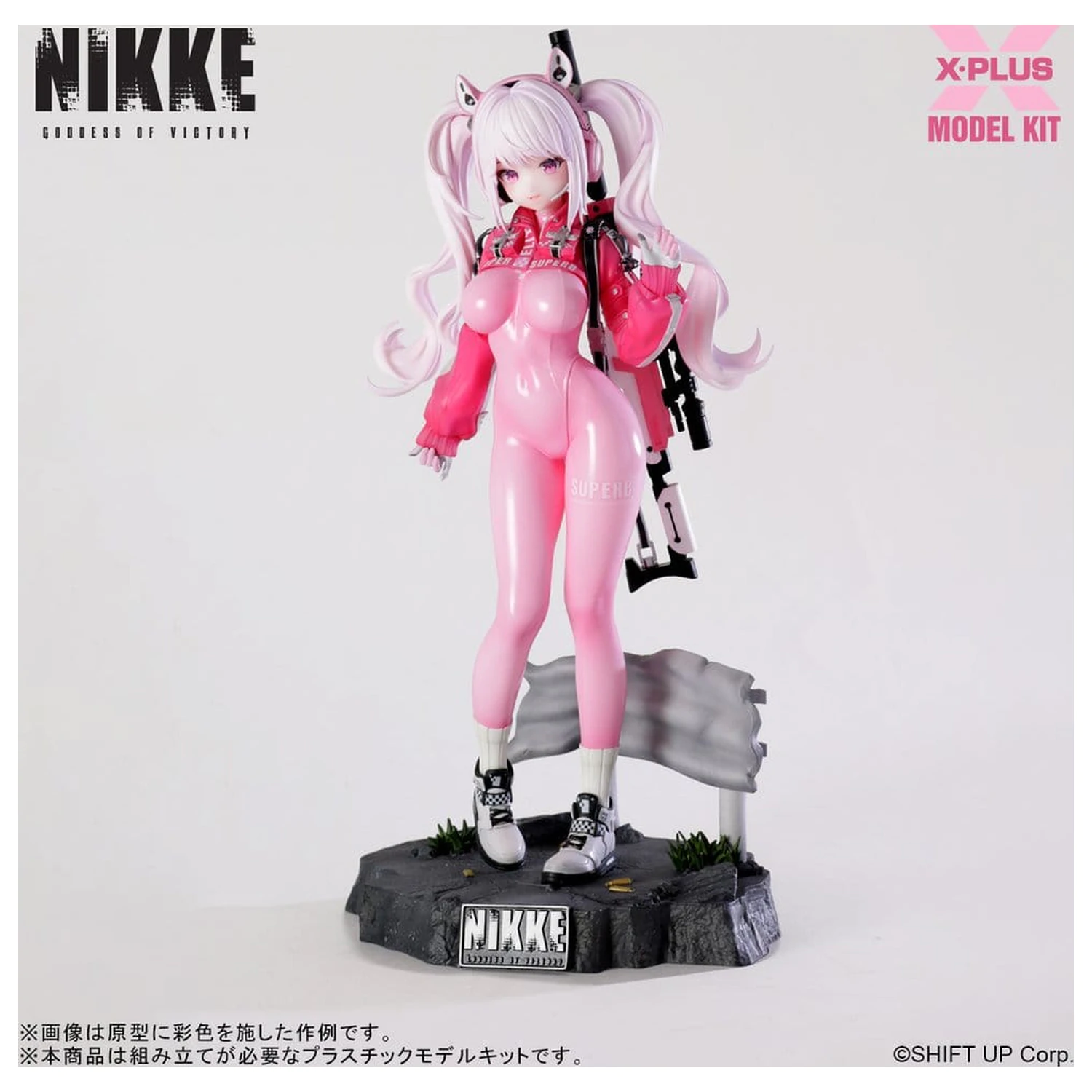 Goddess of Victory: Nikke Plastic Model Kit 1/8 Alice 24 cm   product photo
