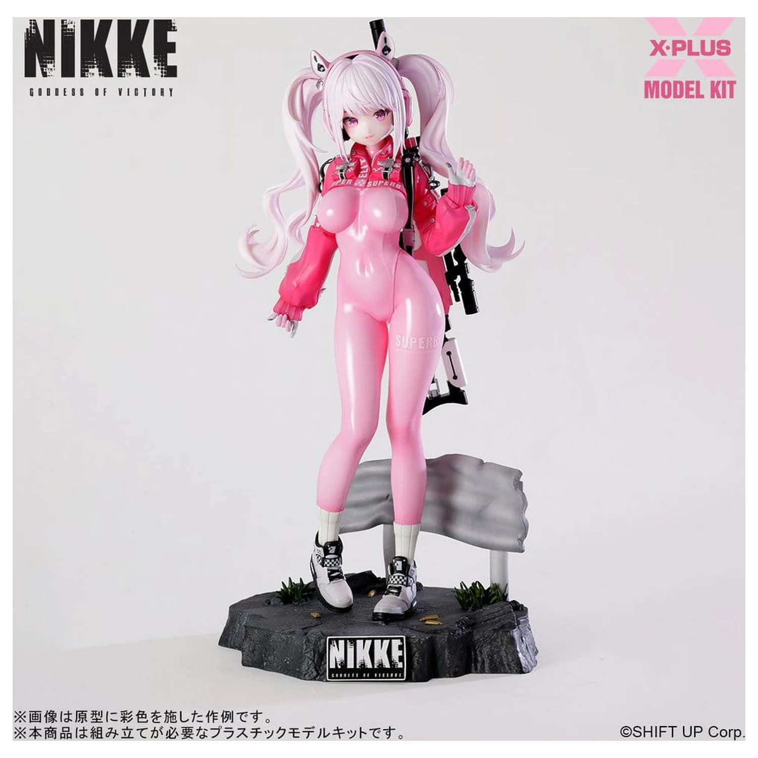 Goddess of Victory: Nikke Plastic Model Kit 1/8 Alice 24 cm   product photo