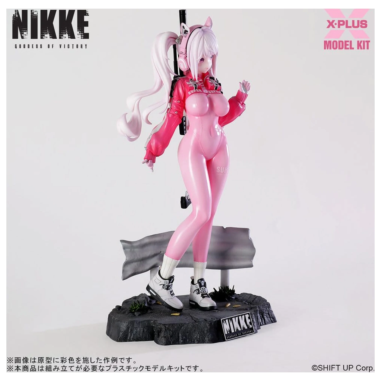 Goddess of Victory: Nikke Plastic Model Kit 1/8 Alice 24 cm   product photo