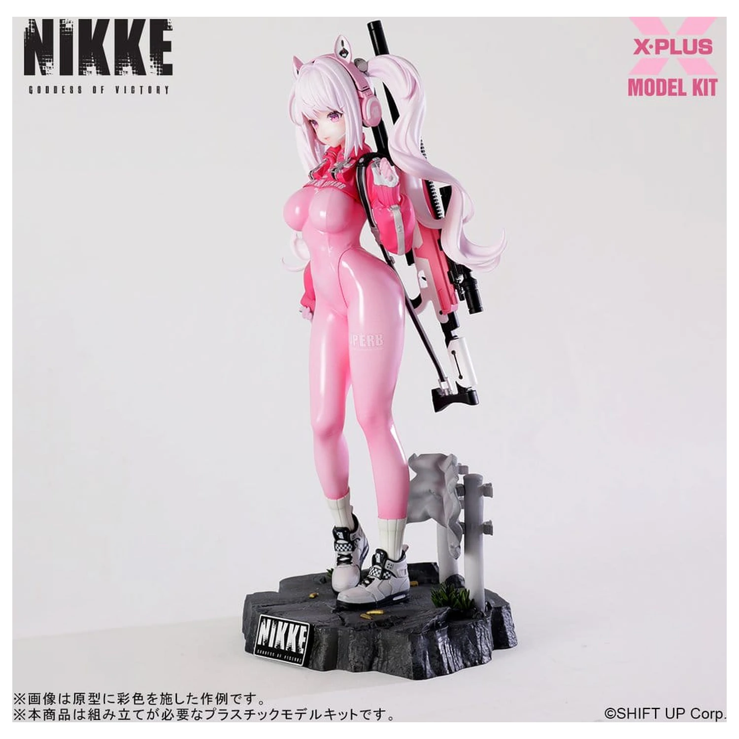 Goddess of Victory: Nikke Plastic Model Kit 1/8 Alice 24 cm   product photo