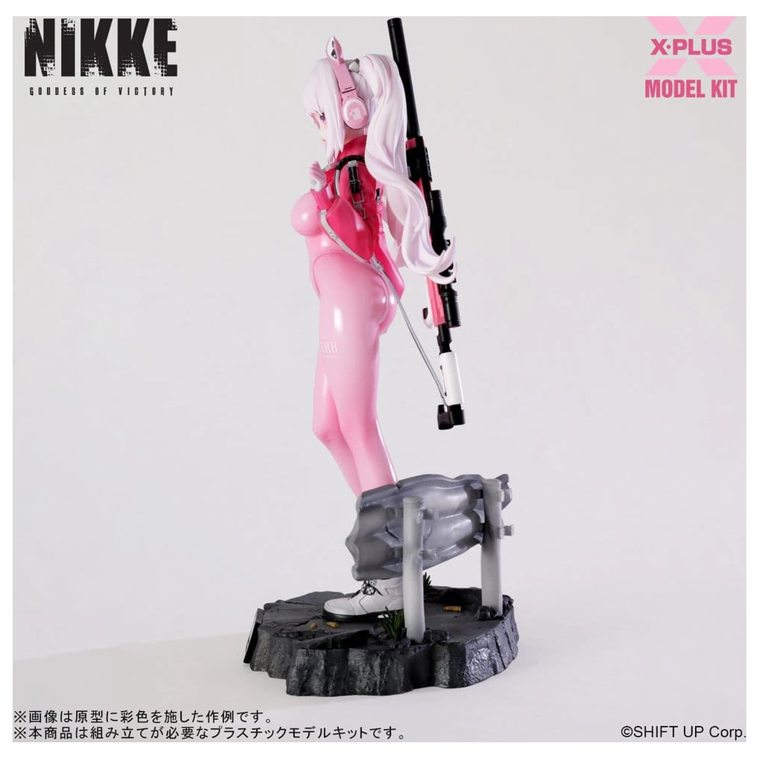 Goddess of Victory: Nikke Plastic Model Kit 1/8 Alice 24 cm   product photo