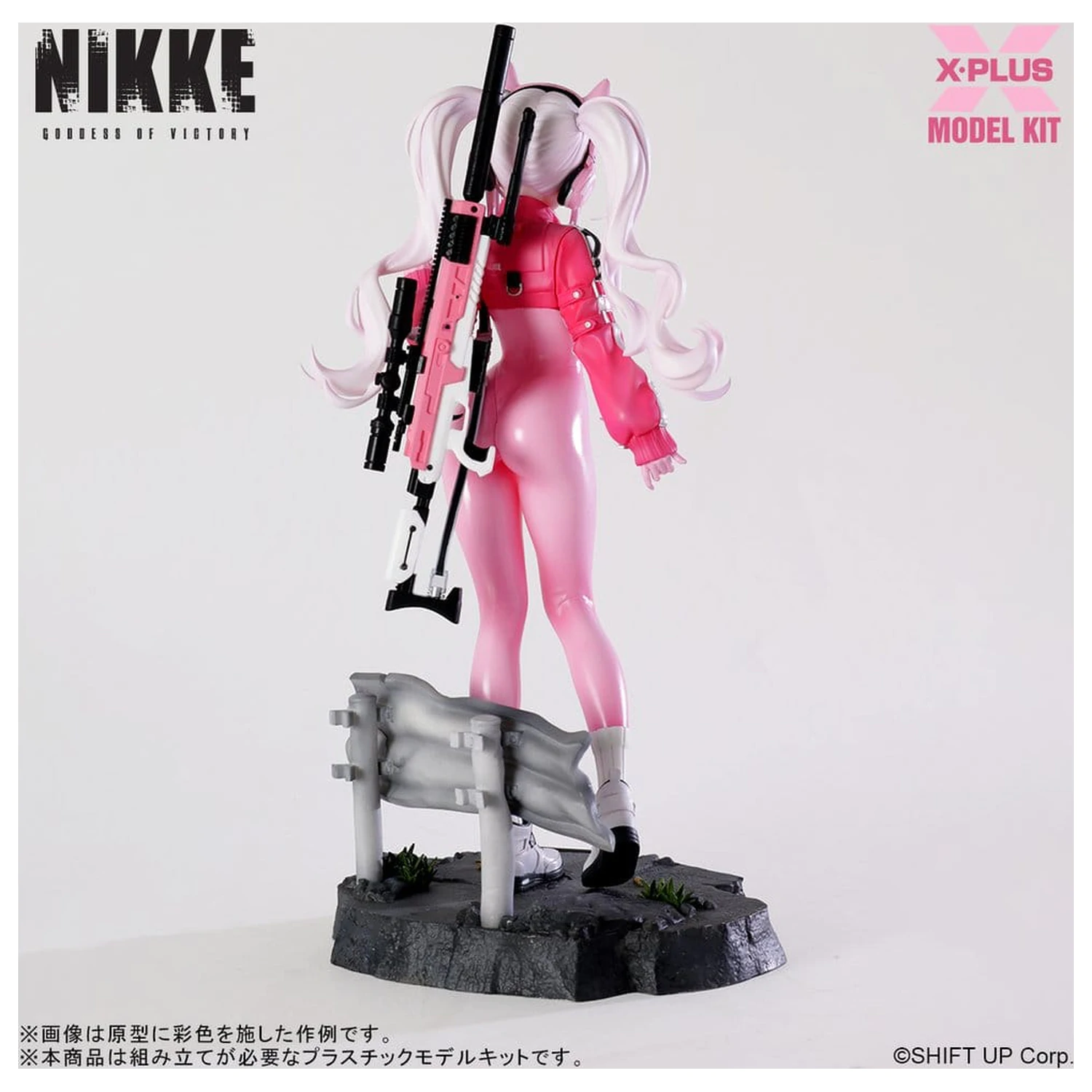 Goddess of Victory: Nikke Plastic Model Kit 1/8 Alice 24 cm   product photo
