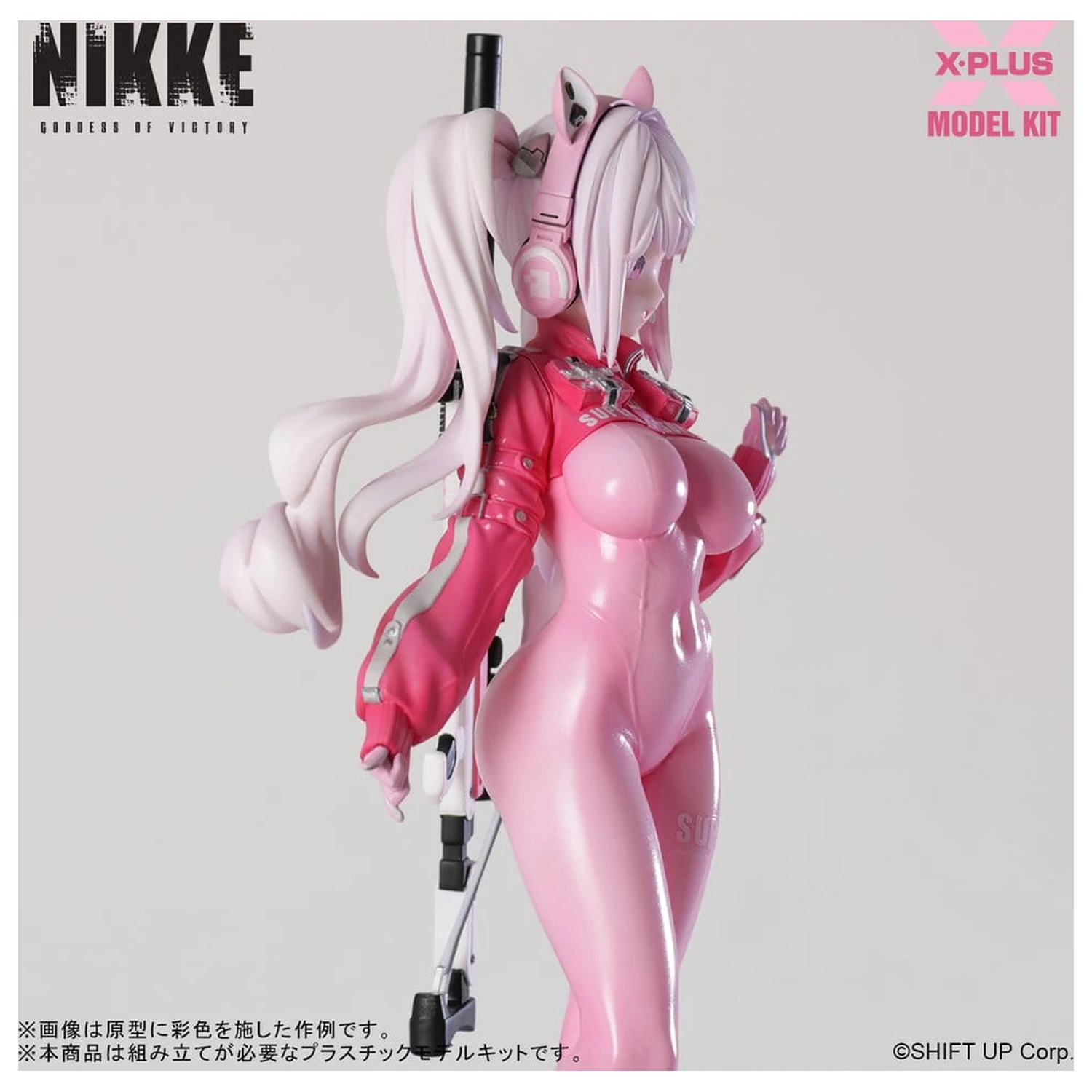 Goddess of Victory: Nikke Plastic Model Kit 1/8 Alice 24 cm   product photo