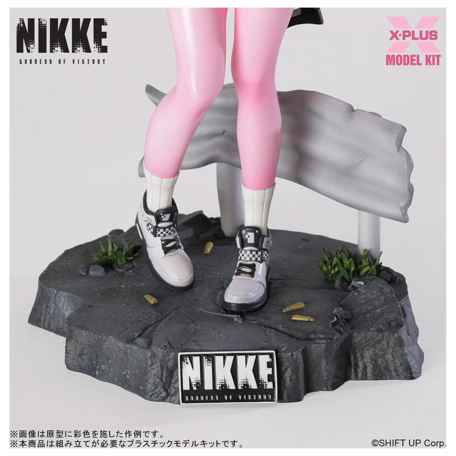 Goddess of Victory: Nikke Plastic Model Kit 1/8 Alice 24 cm   product photo