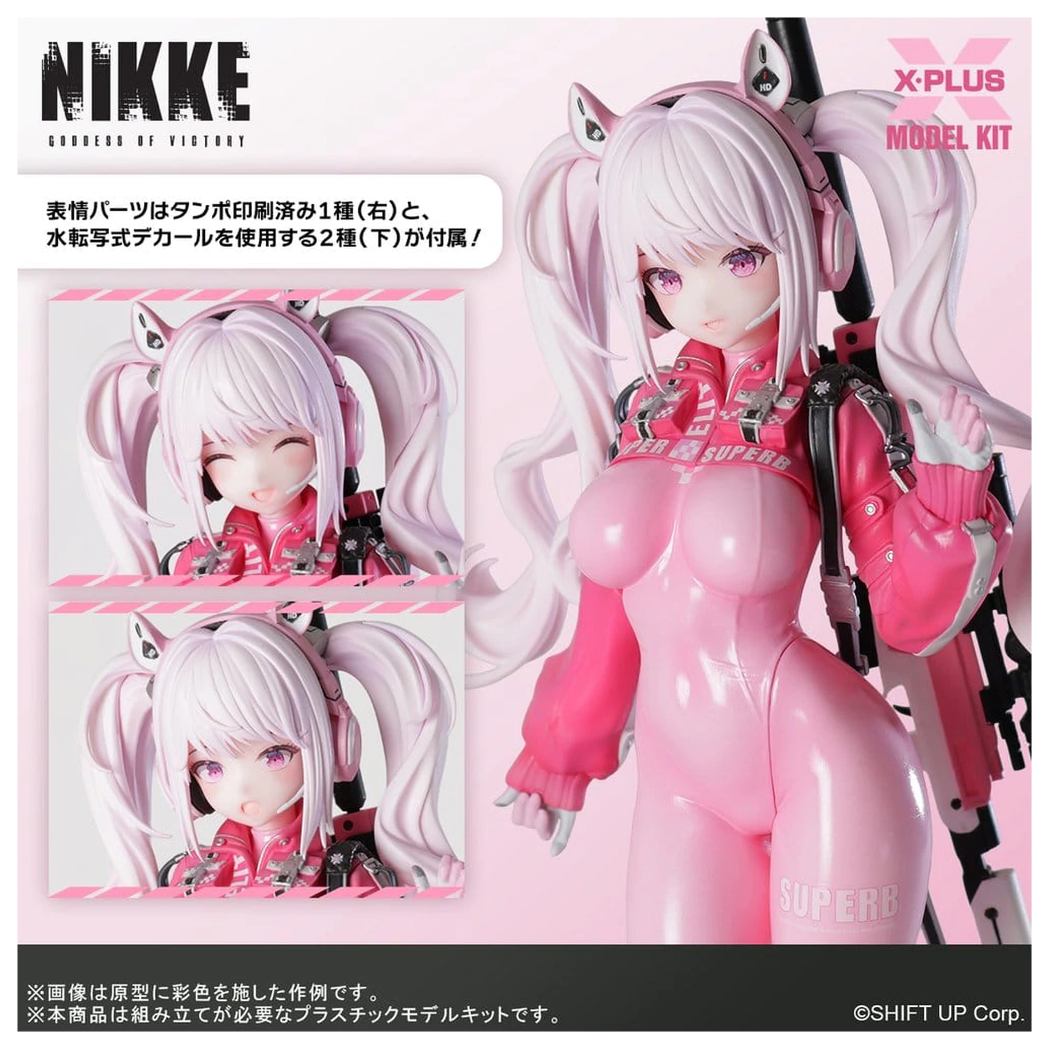Goddess of Victory: Nikke Plastic Model Kit 1/8 Alice 24 cm   product photo