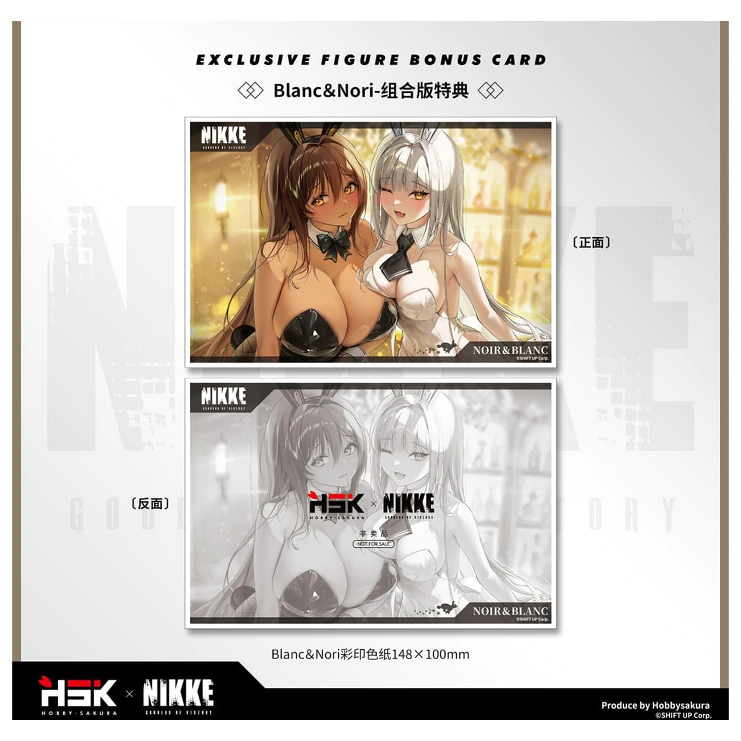 Goddess of Victory: Nikke PVC Statues 2-Pack 1/10 Noir & Blanc 20 cm  product photo
