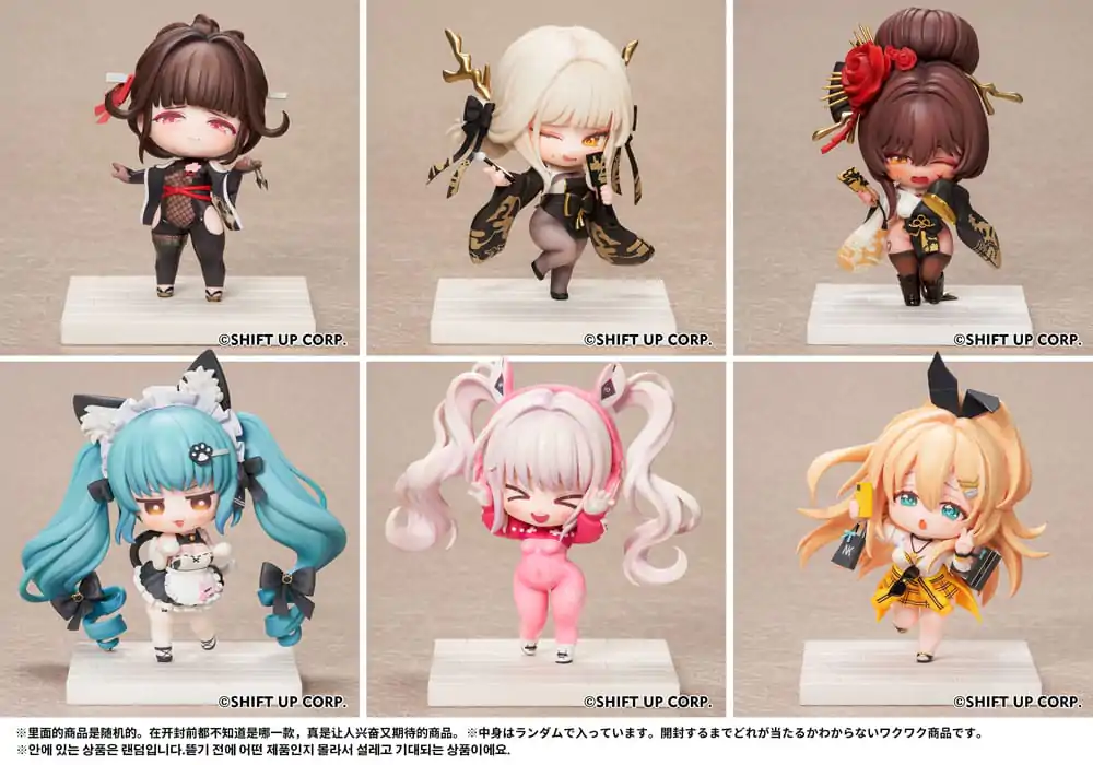 Goddess of Victory: Nikke SAC Series Mini Figures 6-Pack Chibi 10 cm termékfotó