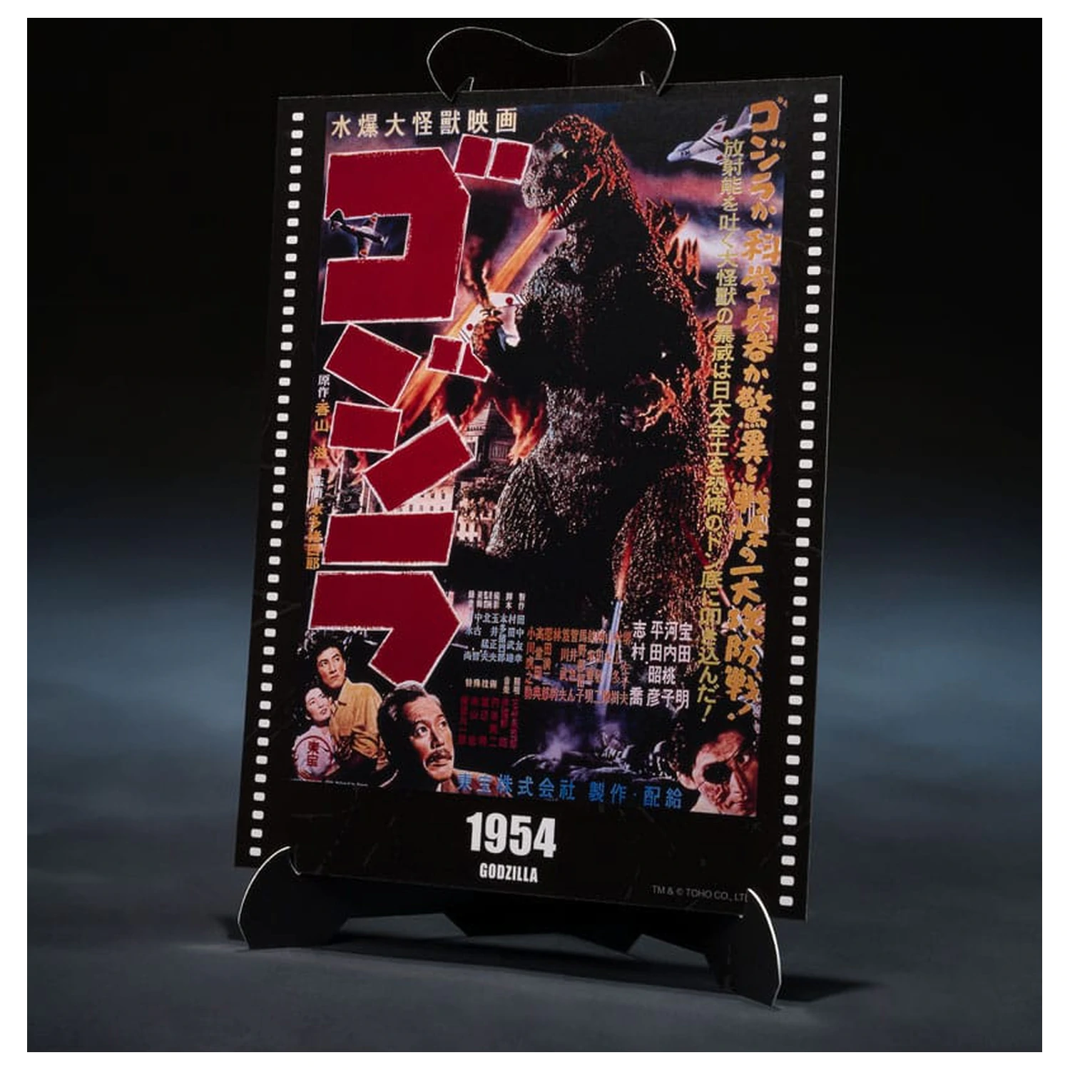 Godzilla 1954 S.H.MonsterArts Action Figure Godzilla Movie Graphic Plus 15 cm product photo