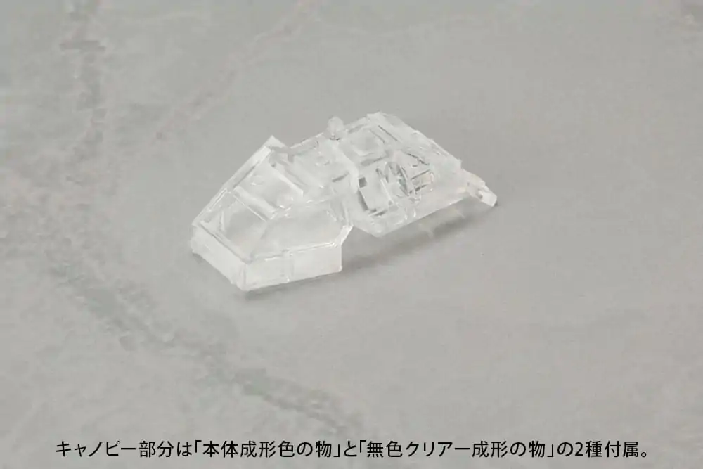Godzilla 1989 Godzilla VS. Biollante Plastic Model Kit 1/144 Type 92 Maser Beam Tank 13 cm product photo