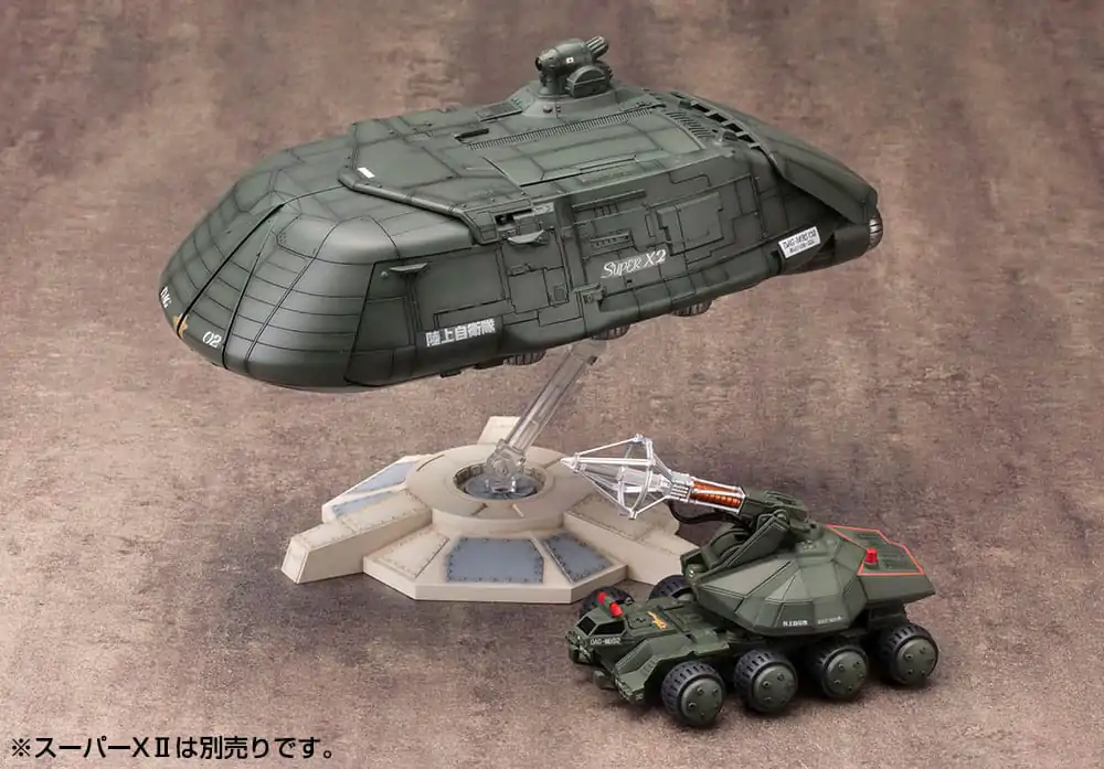 Godzilla 1989 Godzilla VS. Biollante Plastic Model Kit 1/144 Type 92 Maser Beam Tank 13 cm product photo