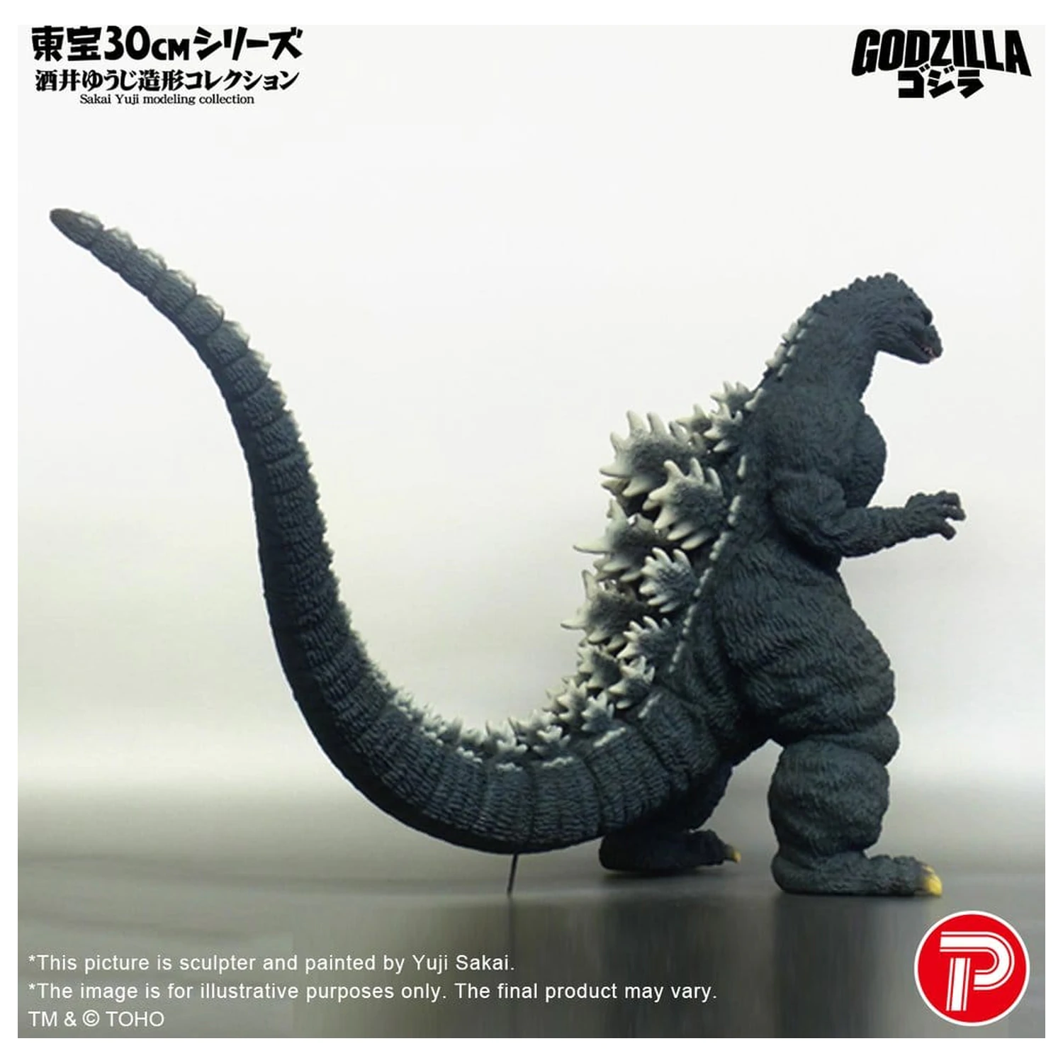 Godzilla (1991) PVC Figure Godzilla Hokkaido Ver. 28cm product photo