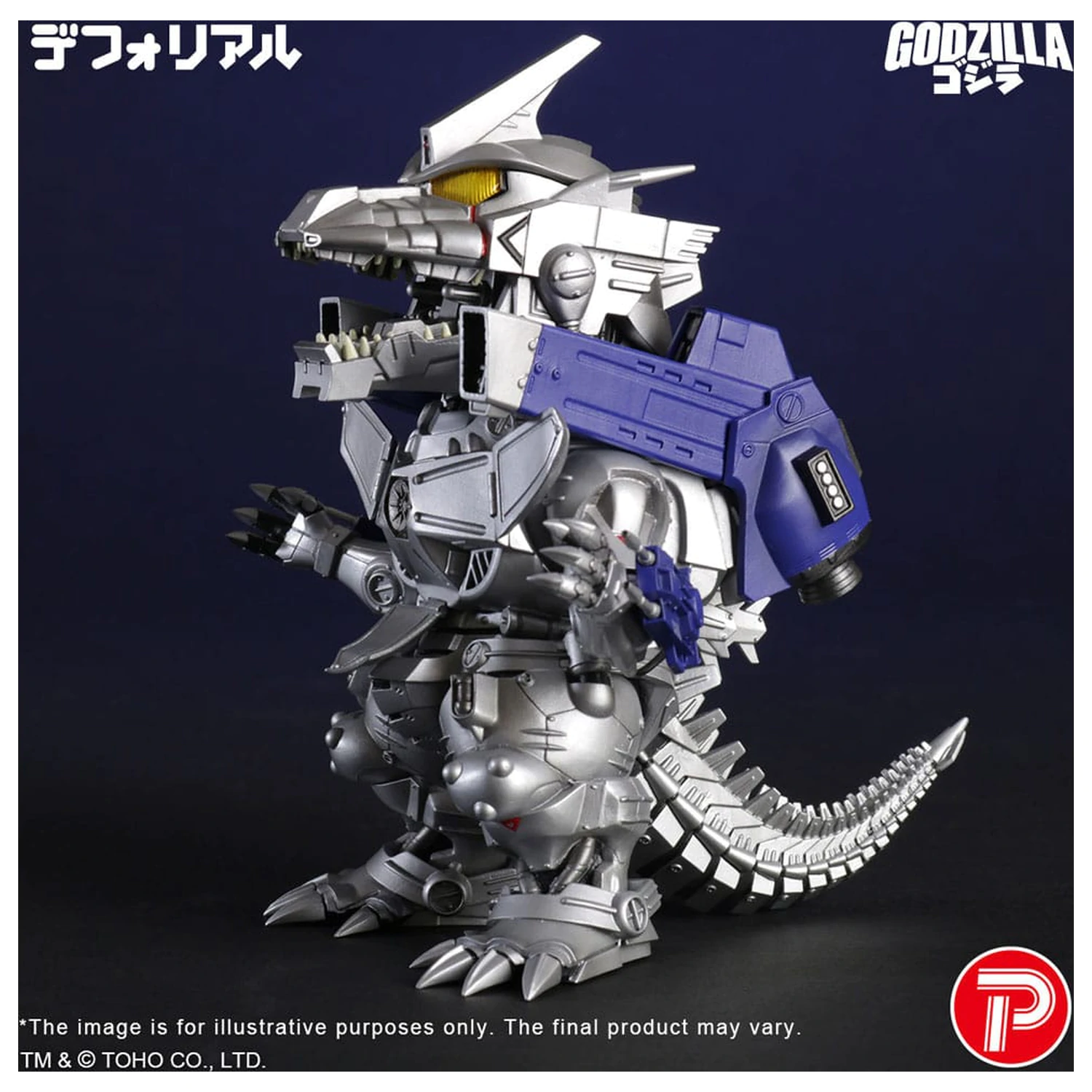 Godzilla against Mechagodzilla Deforeal PVC Statue MFS-3 KIRYU Heavily Armed Type 15 cm  product photo