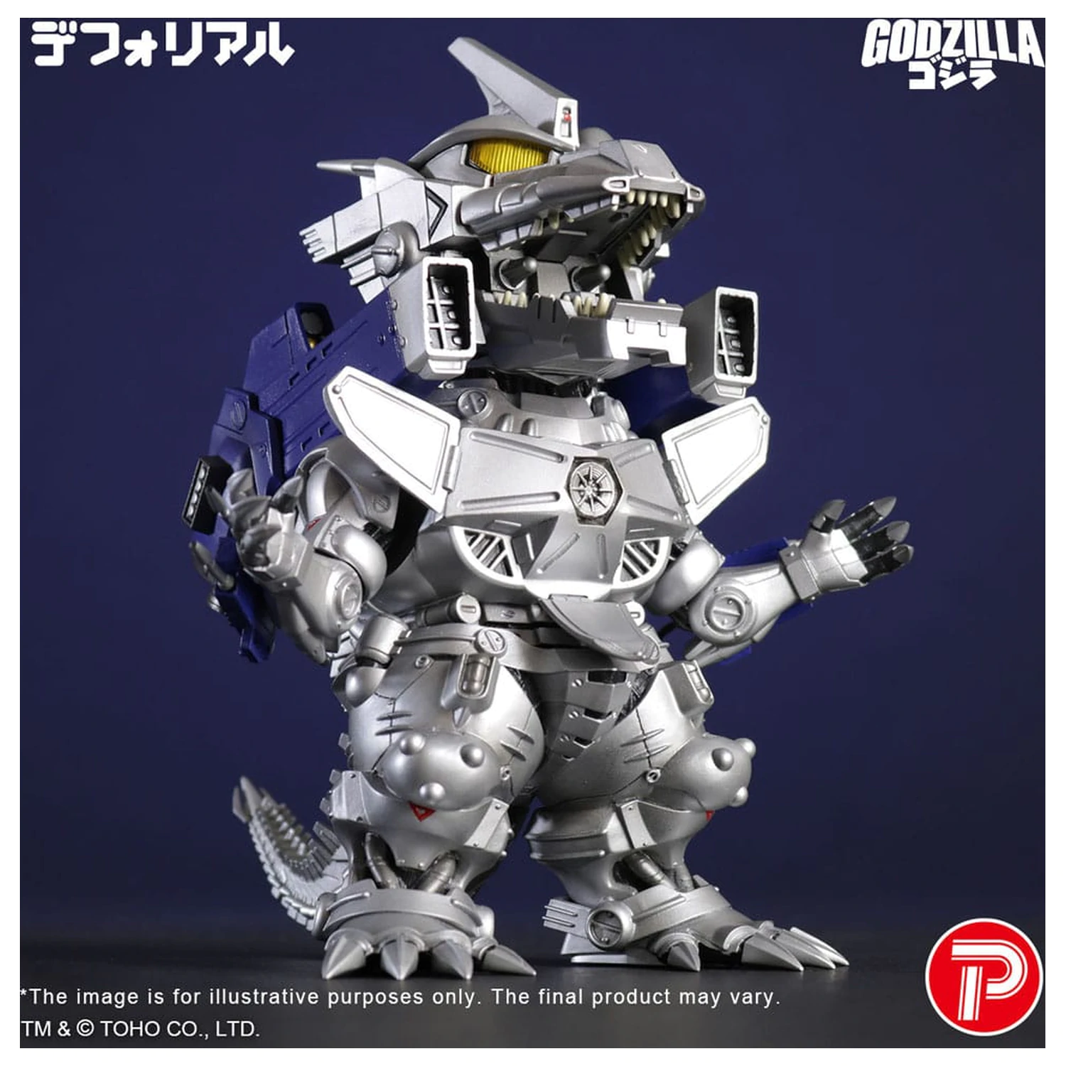 Godzilla against Mechagodzilla Deforeal PVC Statue MFS-3 KIRYU Heavily Armed Type 15 cm  product photo