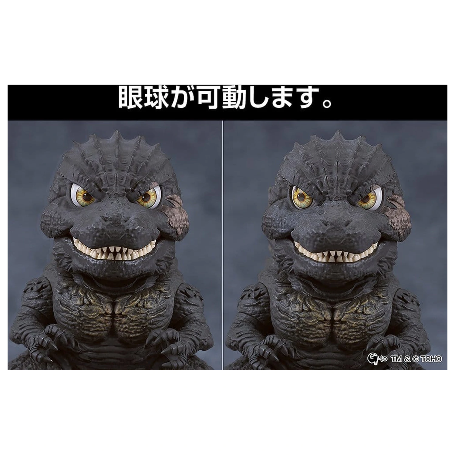 Godzilla Minus One Nendoroid Action Figure Godzilla (2023) 10 cm product photo