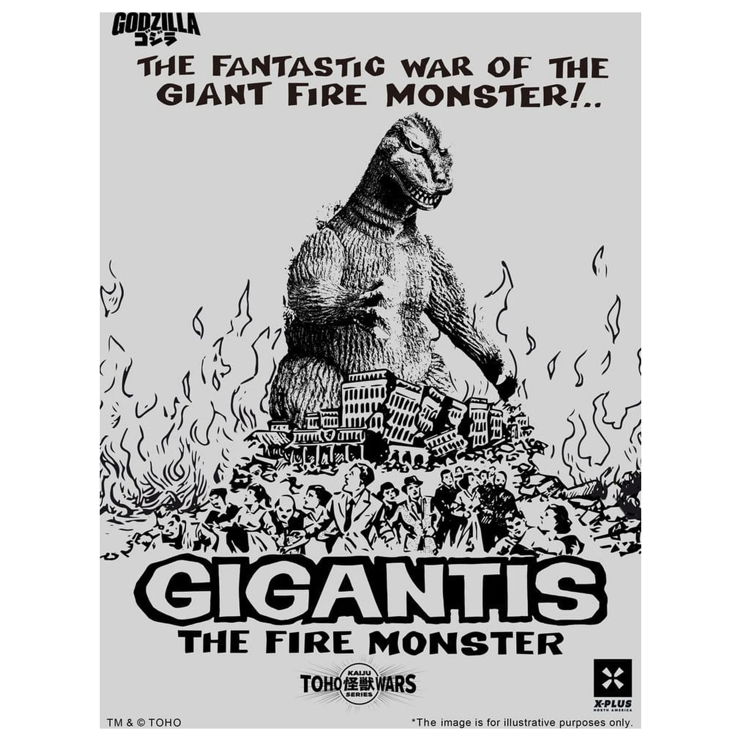 Godzilla PVC Figure Gigantis Standard Version 17 cm product photo