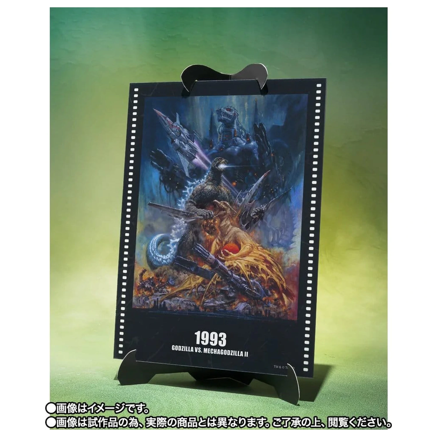 Godzilla S.H.MonsterArts Action Figure Godzilla (Godzilla vs. Mechagodzilla II Poster Coloring Ver.) -Movie Graphic Plus- 16 cm product photo